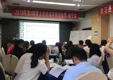 如何成交客戶？3