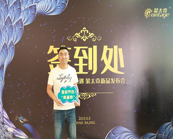 【蒙太奇創(chuàng)業(yè)者說】安徽省阜陽市潁州區(qū)王濤：二度創(chuàng)業(yè)，再現(xiàn)輝煌