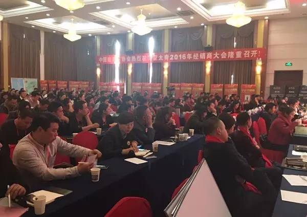 蒙太奇2016年經(jīng)銷(xiāo)商年會(huì)