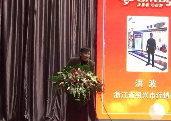 浙江省紹興市經(jīng)銷(xiāo)商