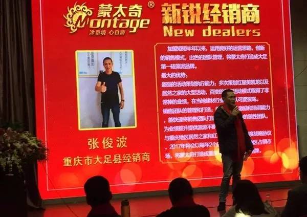 重慶市大足縣經(jīng)銷(xiāo)商