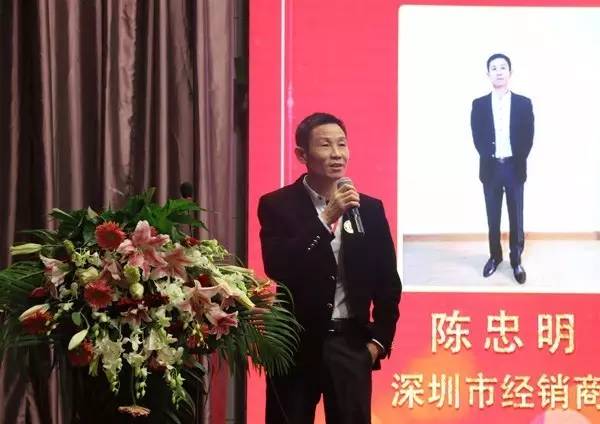 深圳市經(jīng)銷(xiāo)商